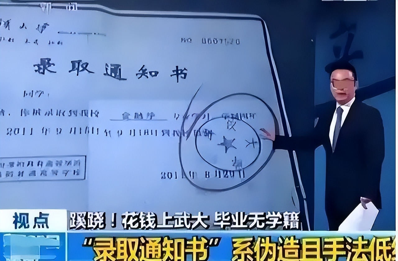 成绩好的学生破格被武大录取,武大四年被告知未被录取