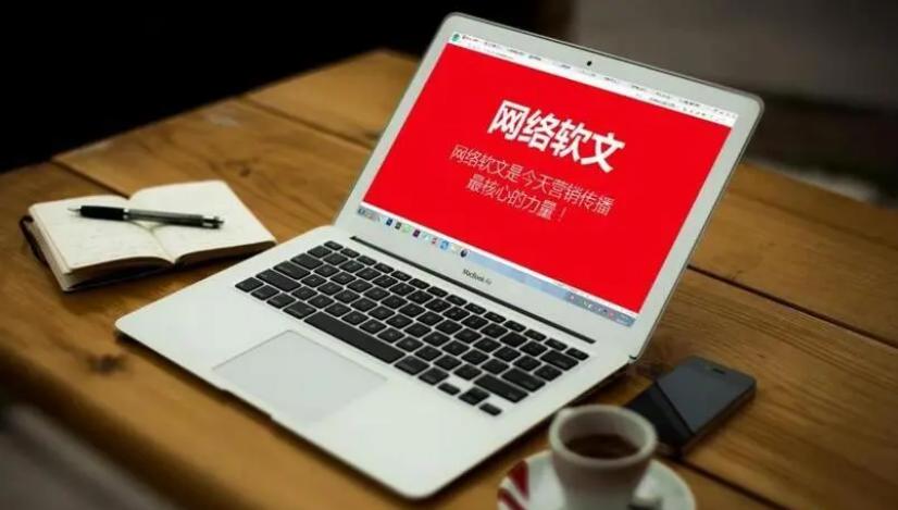 推广电商app招商的软文,营销软文推广网站排名