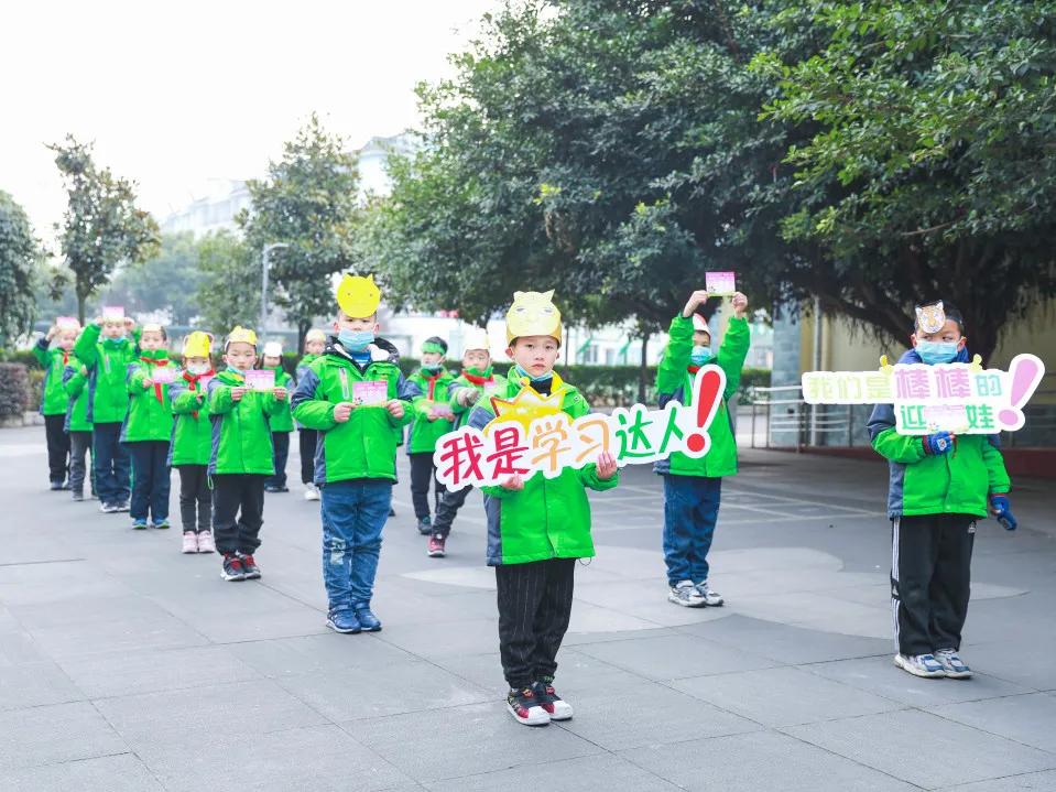 迎春小学二年三班,迎春小学2021届1班
