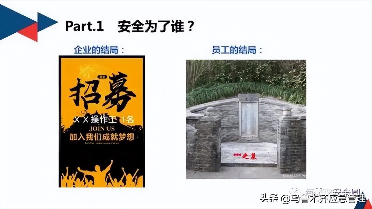 安全生产典型违章300条修订版,常见的安全生产违章行为有哪九种