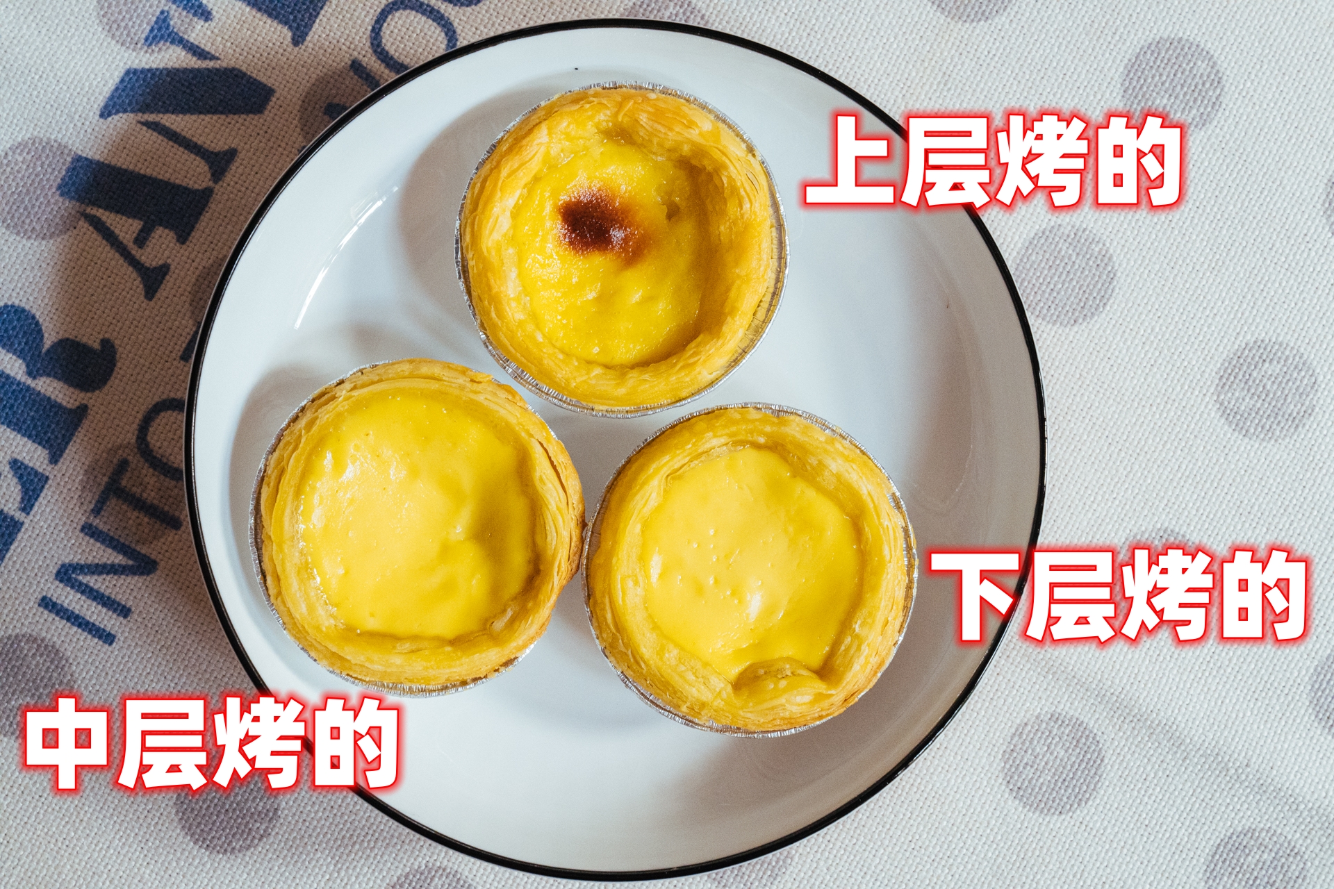 长帝大白鲸烤箱如何拆解,长帝大白鲸烤箱热风功能