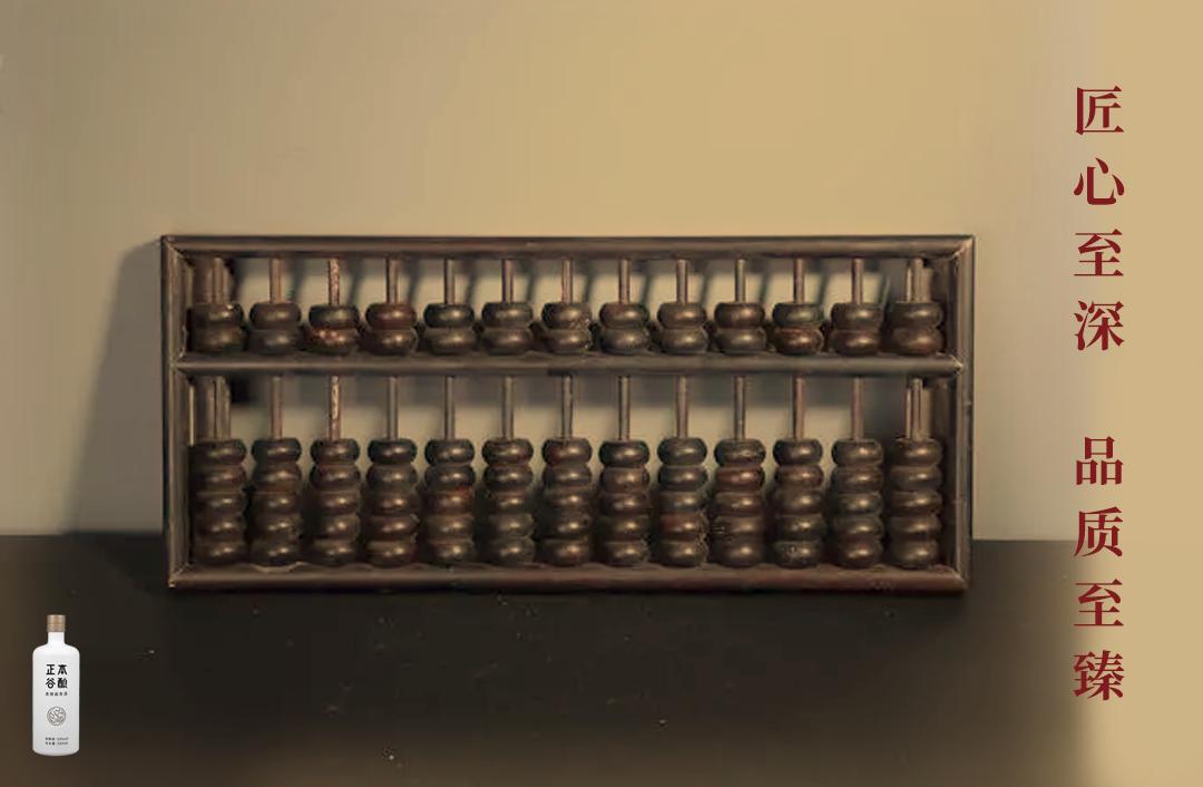 木刻珠算是不是非物质文化遗产,珠算是非物质文化遗产数学题