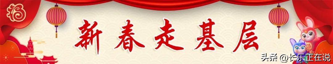 新春走基层同心共筑幸福梦,新春走基层品金堂农味迎柑橘丰收