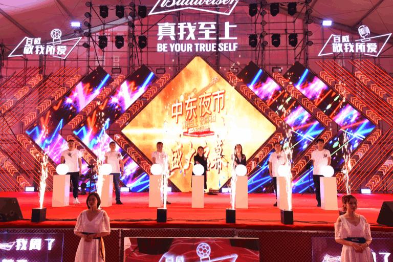 2022第五届金灯奖卓越场景奖,第五届金灯奖