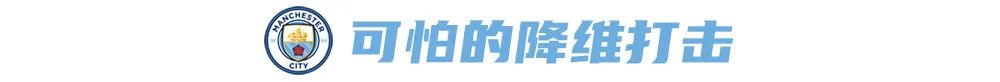 曼城4比0横扫皇马赛后瓜迪奥拉,曼城4比0横扫皇马瓜迪奥拉