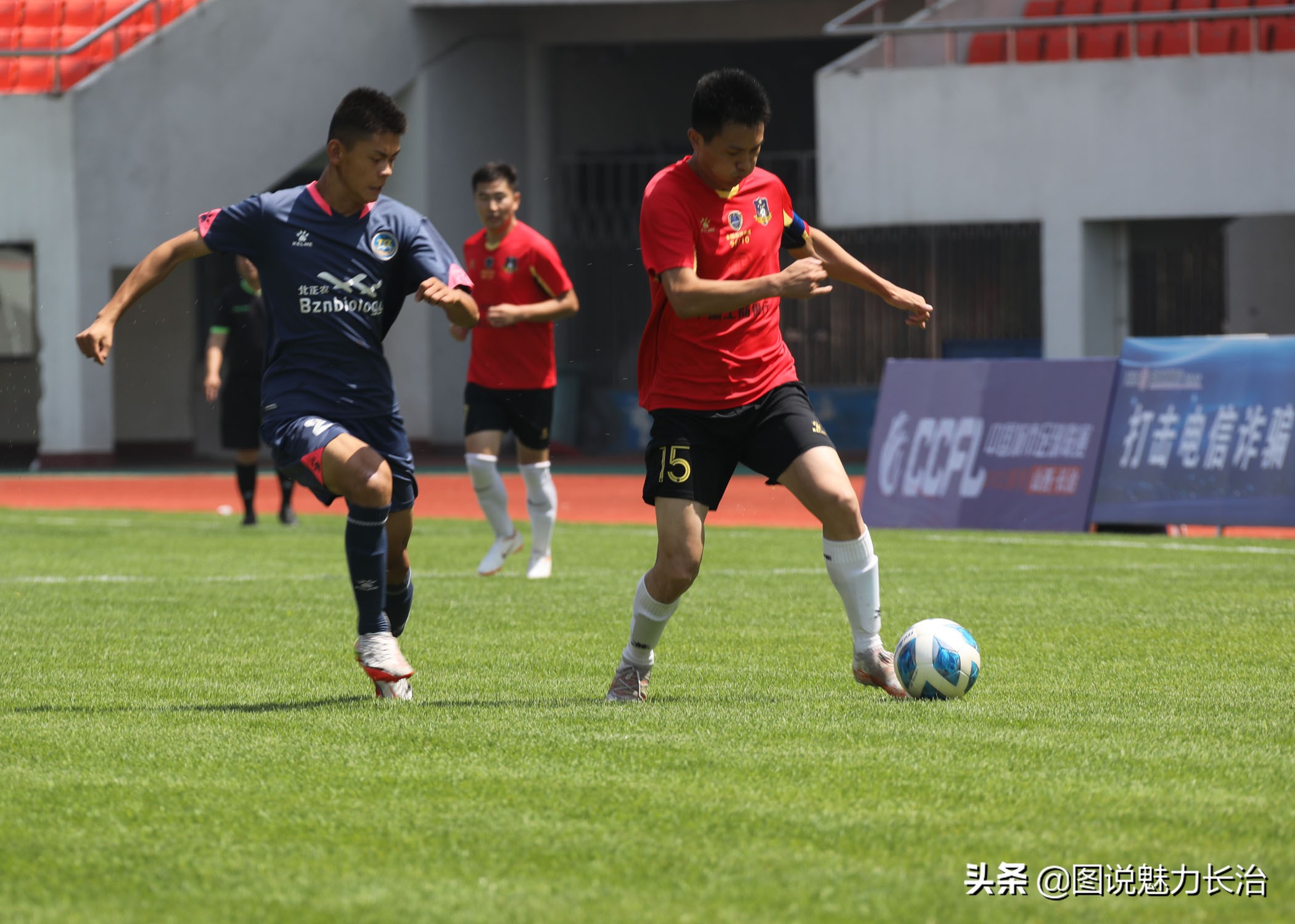 新北区第一届职工足球联赛赛程表,2022长治足球联赛开幕式