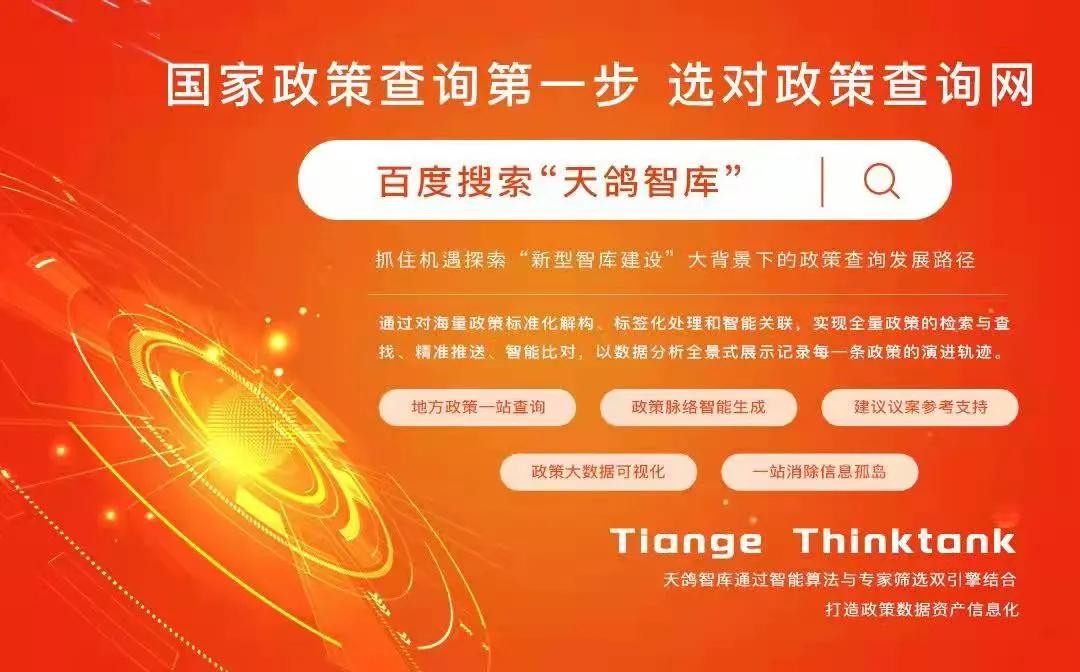 人大规范性文件备案审查启动时间,县人大规范性文件备案流程图