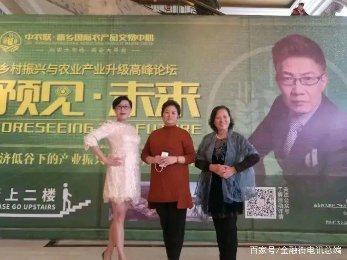 金融街杜猛视频,金融街电讯深度观察