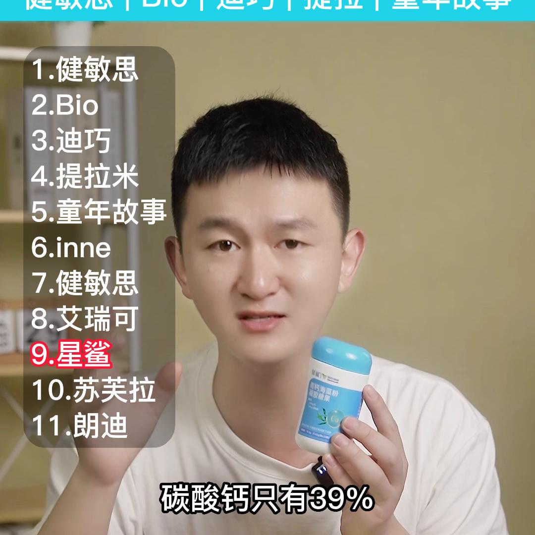 国产宝宝钙推荐,婴儿钙排行榜前十名乳钙测评