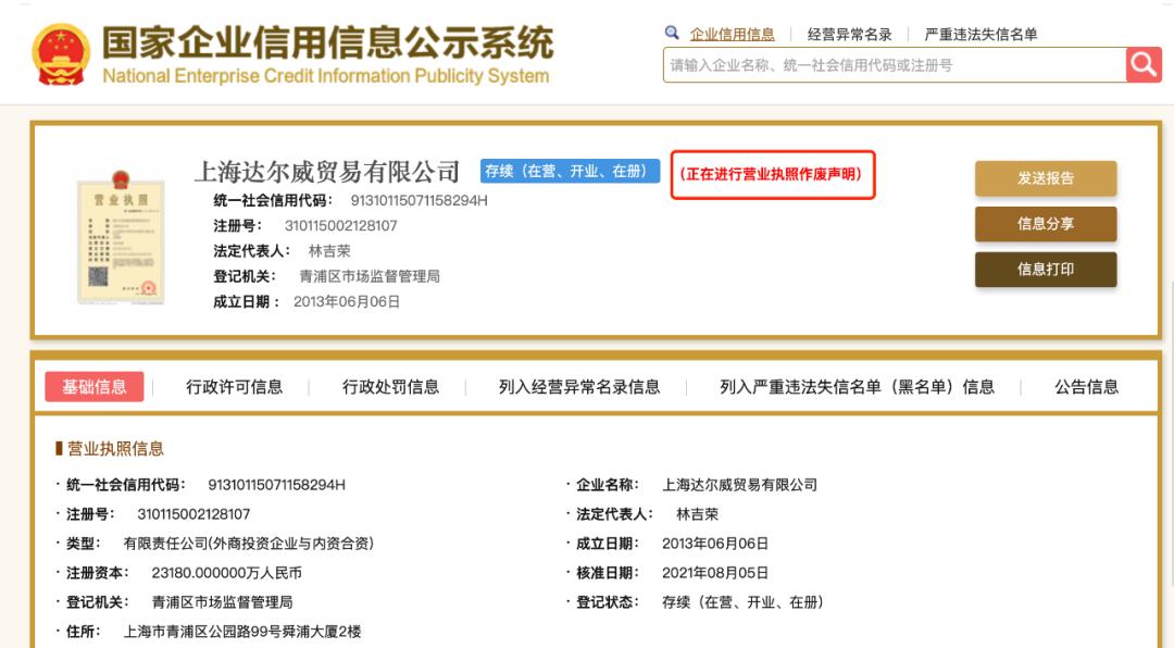 tst成为更好的自己,tst被刑事立案了吗