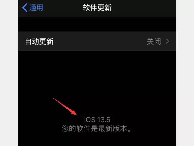ios15怎么屏蔽系统更新,ios15如何屏蔽系统更新