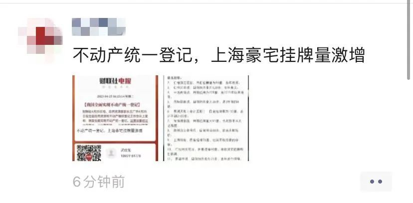 开征房产税房地产会出现暴跌吗,房地产税最新政策房价