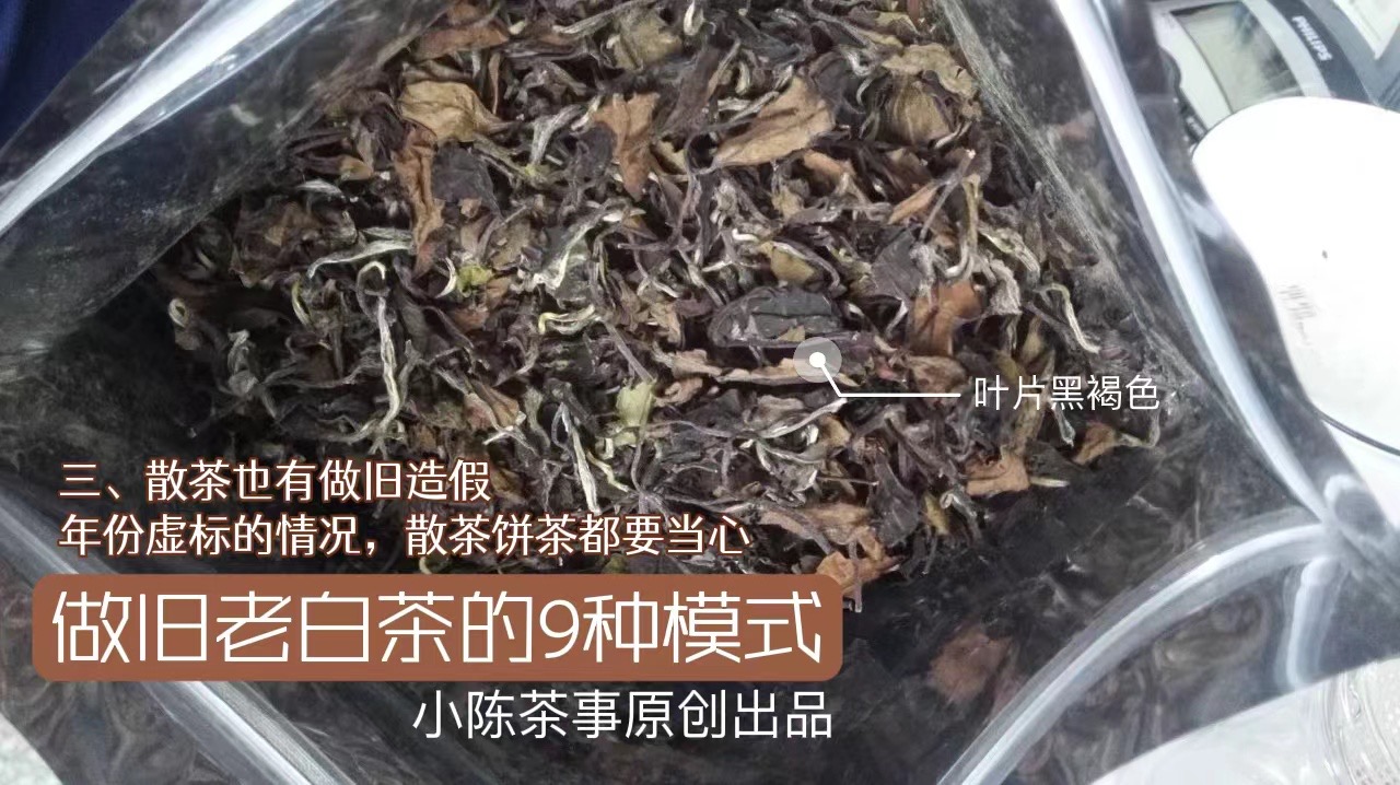 如何挑选白茶茶饼,买茶怕被坑