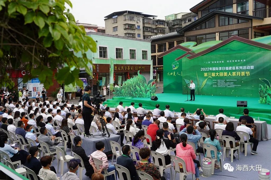 上海浦东大田美人茶迎来开茶季,海峡两岸美人茶大会福建大田举行