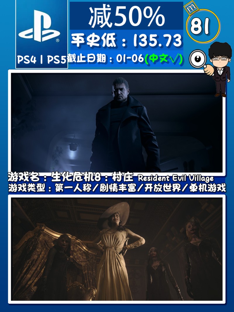 psn圣诞折扣时间,ps4圣诞促销psn港服