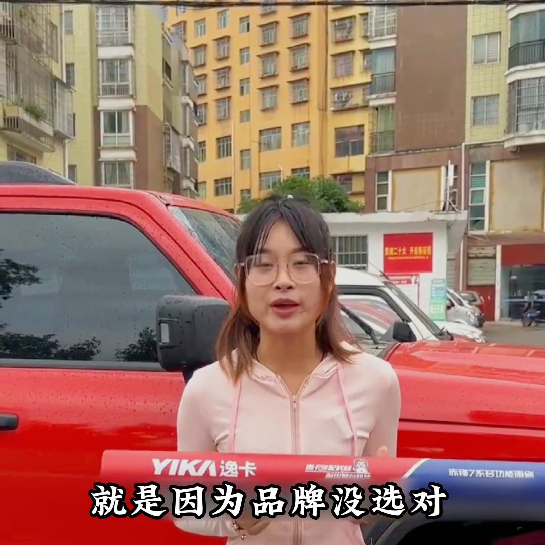 通用型汽车雨刮器,专用和通用雨刮