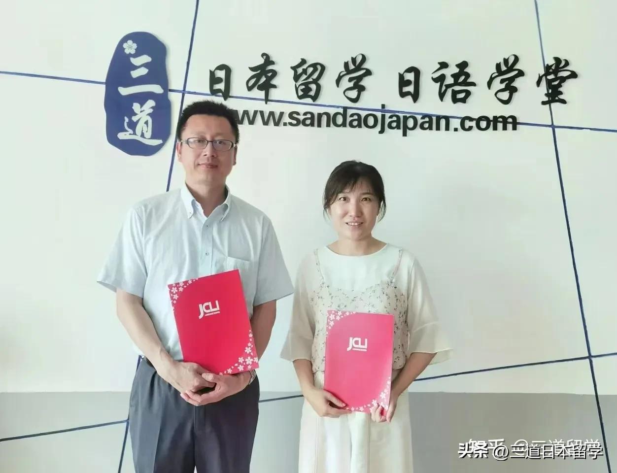 jcli日本语学校报名条件,海南jcli日本语学校申请攻略