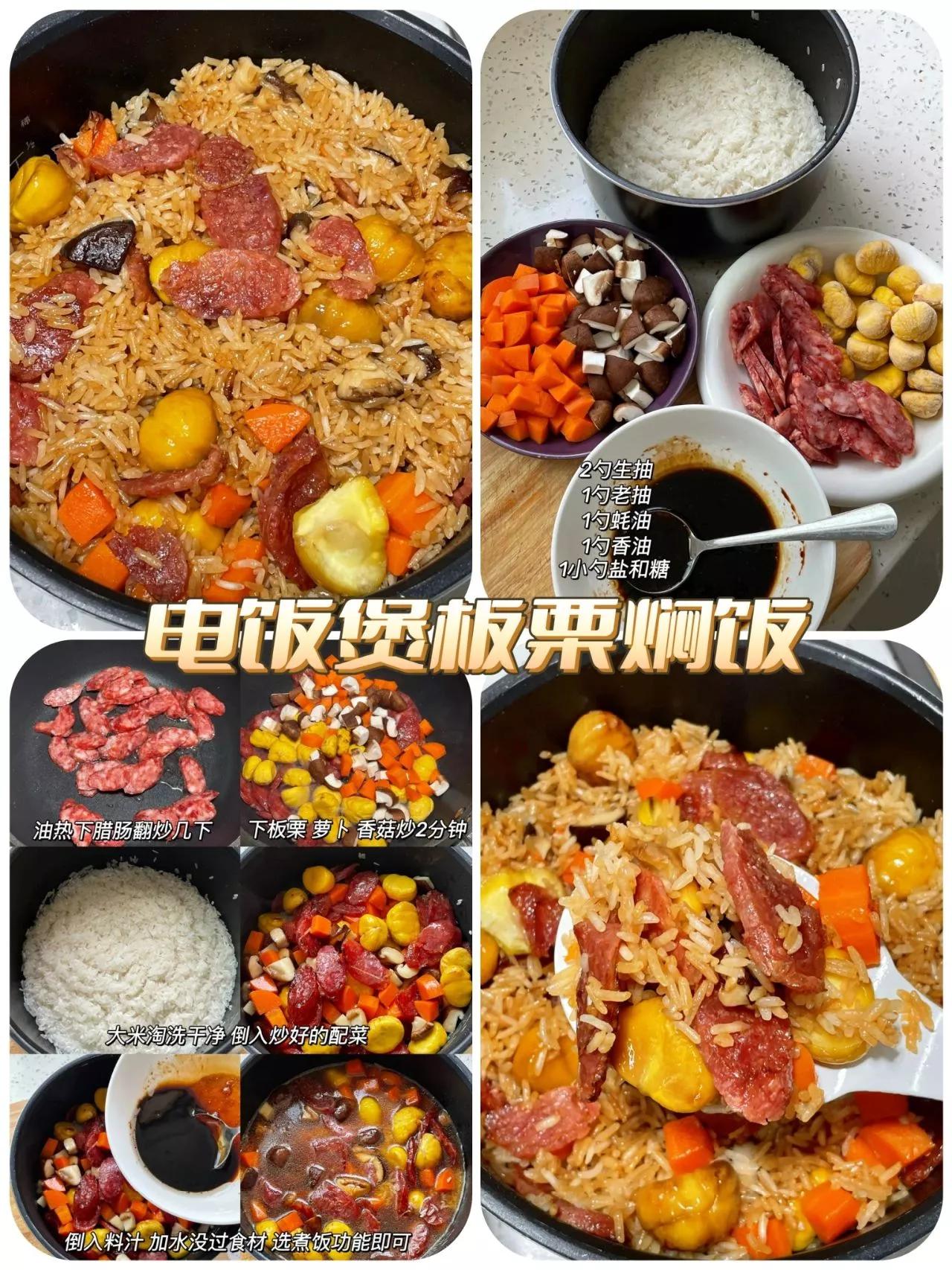 电饭煲可以做什么美食简单又好,简单电饭煲懒人菜谱