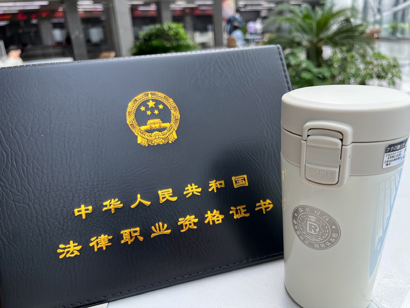 大家感觉今天的法考难不难,法考难不难