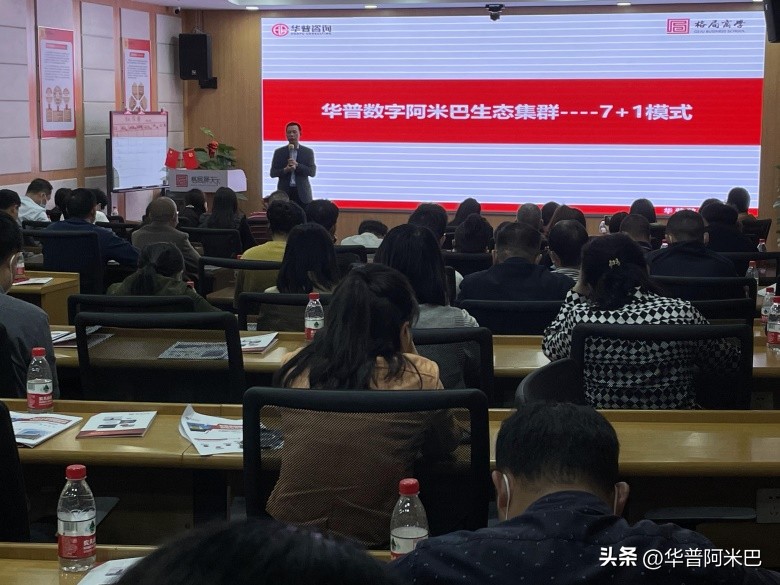 稻盛和夫阿米巴管理模式缺点,阿米巴管理模式稻盛和夫