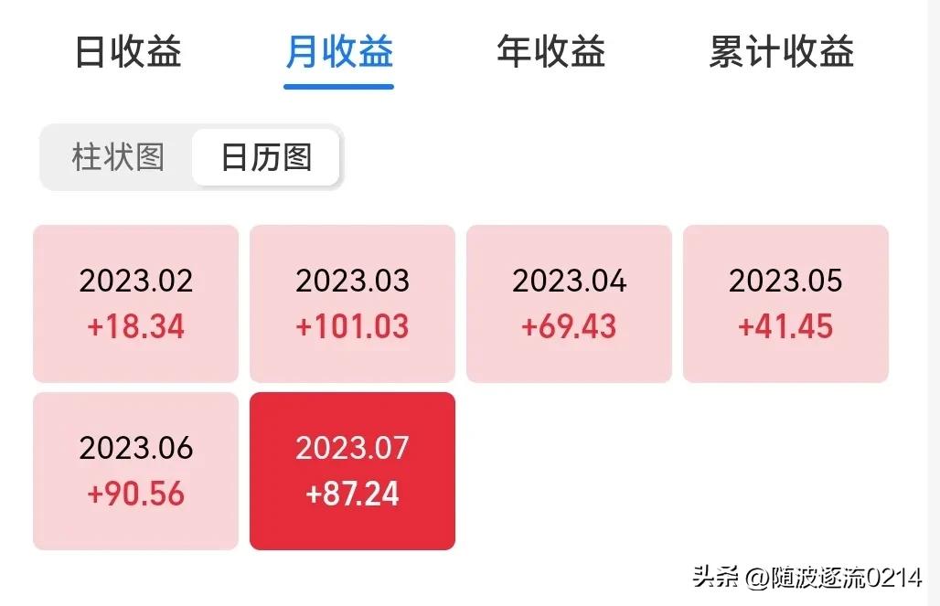 8113存钱罐,601存钱罐