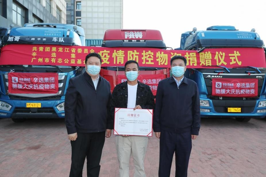 辛巴辛有志谈助农,辛巴辛有志助农视频