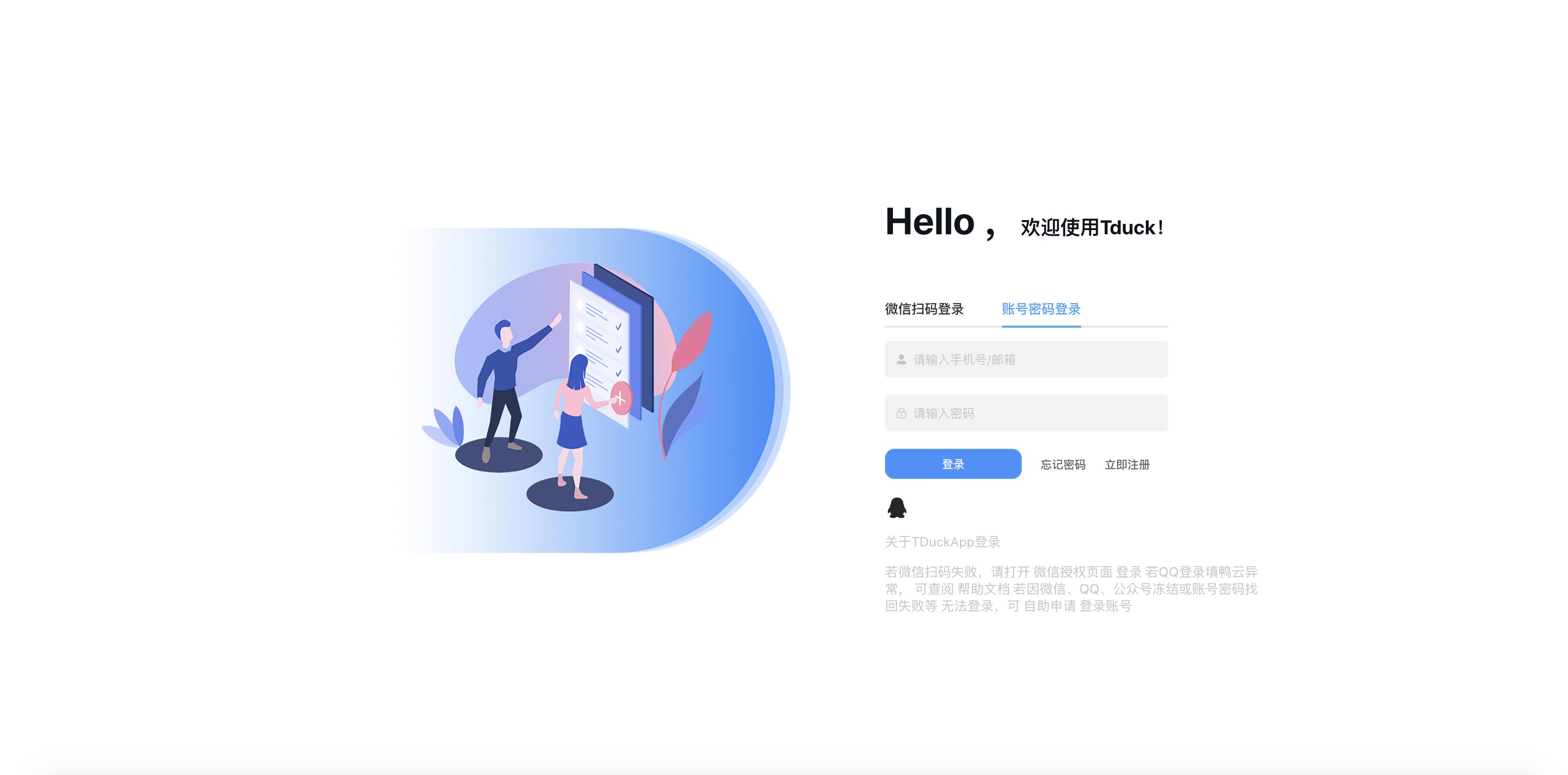 接活十大开源项目,接私活开源项目