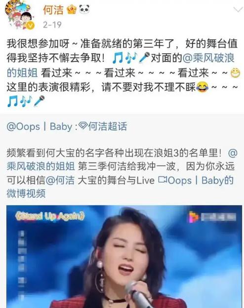 从爆红到无人问津苏醒,何洁当时的事业陷入了低迷期