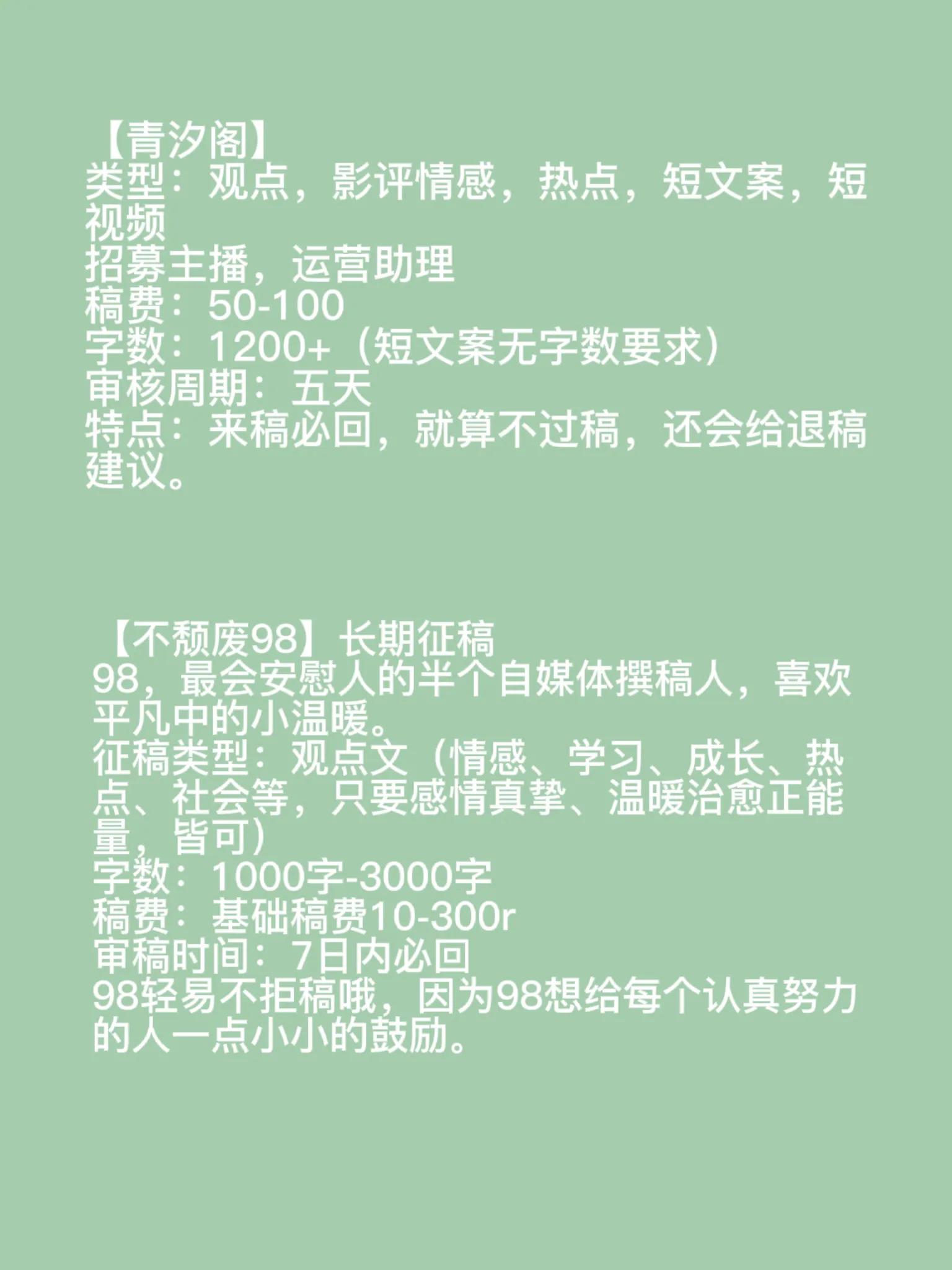 公众号投稿平台推荐简单,投稿征文平台的公众号