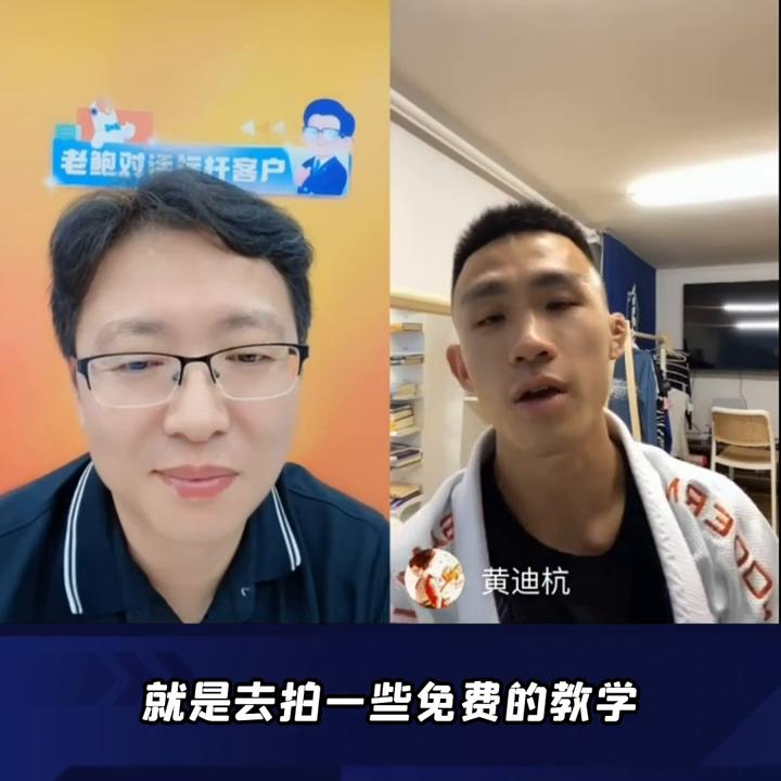 5人团队通过线上课服务6000+巴西柔术爱好者#小鹅通微店