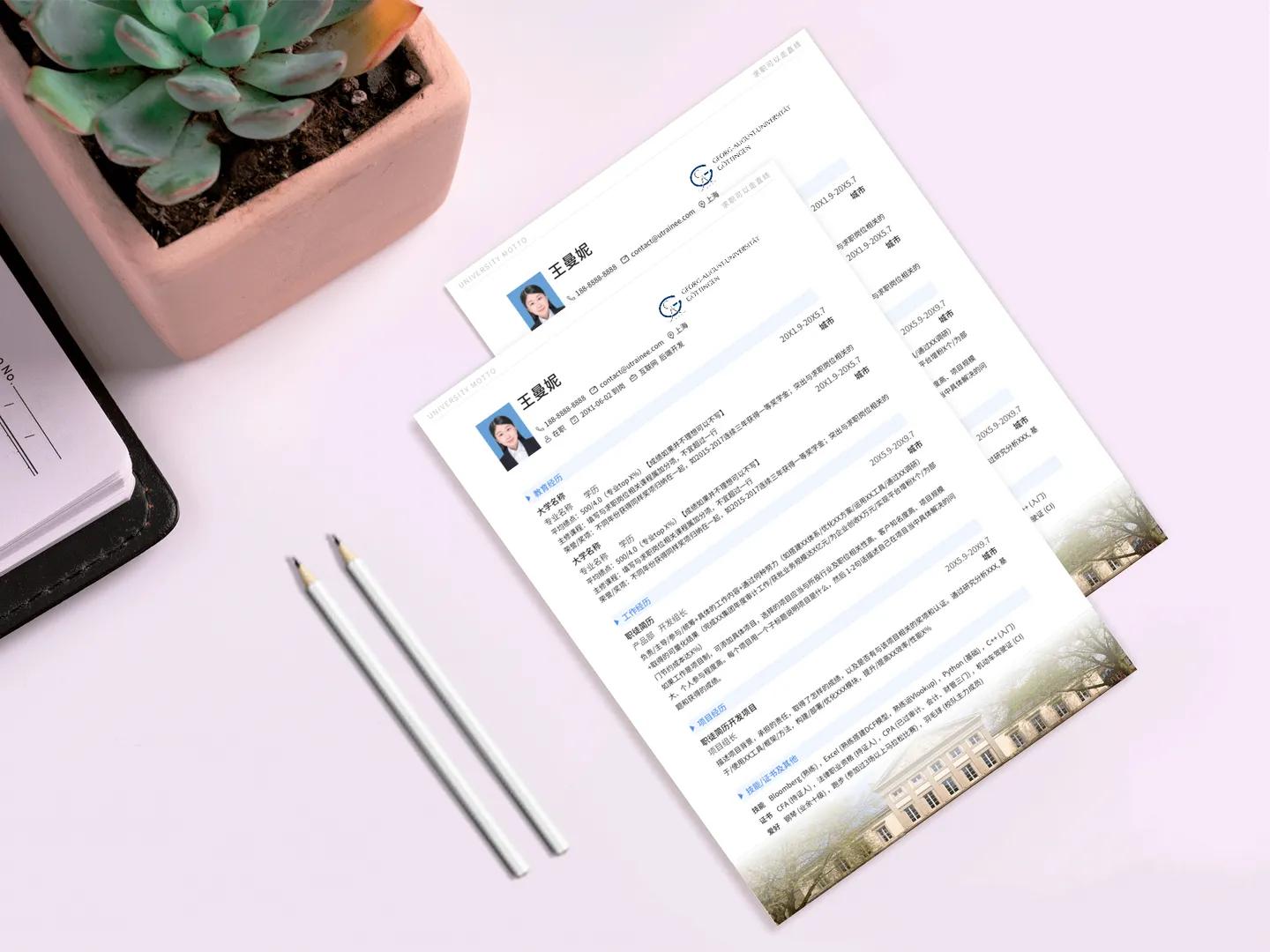 悉尼大学留学简历模板,宾夕法尼亚大学求职简历模板