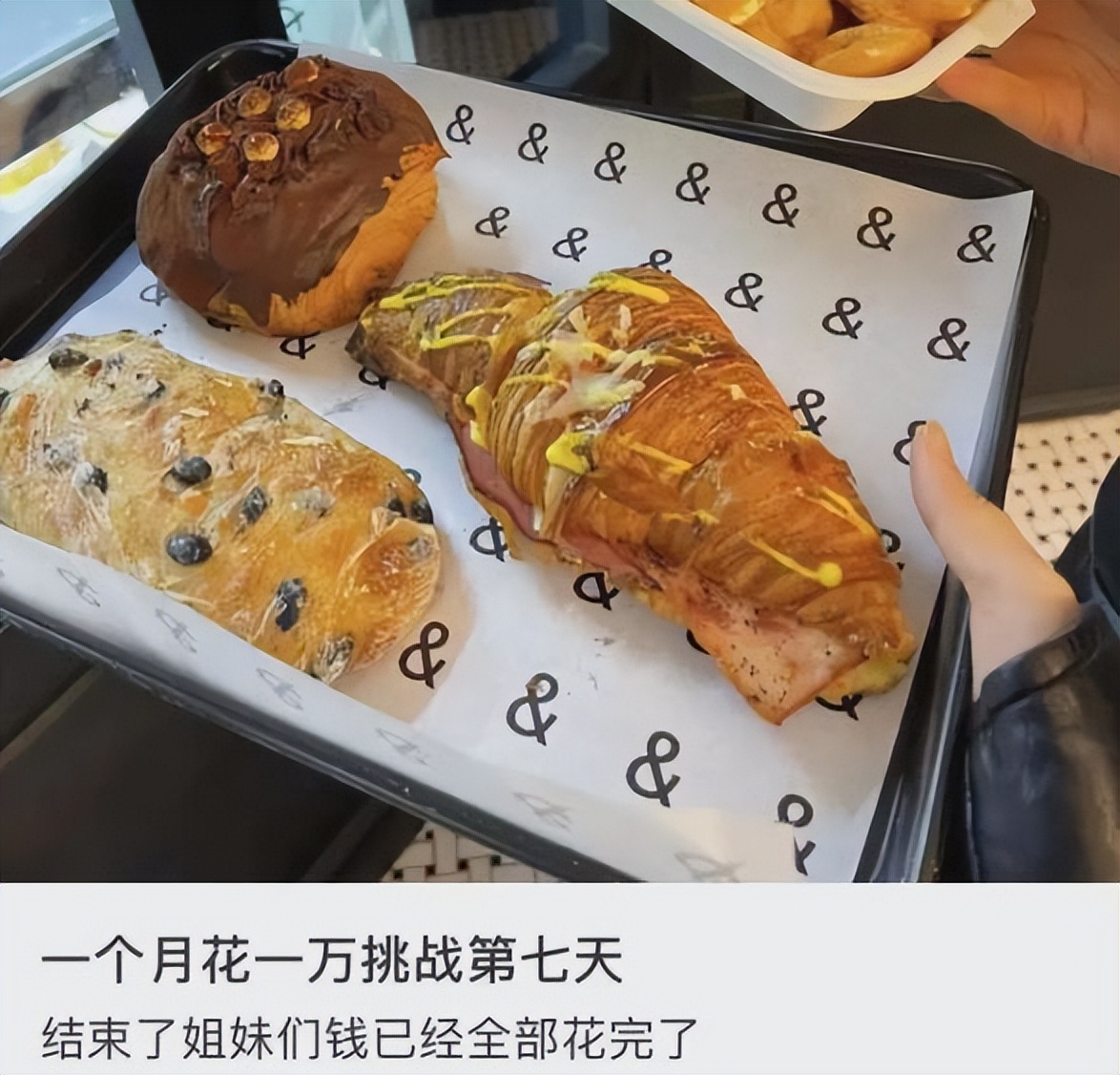 普通大学生在上海真实收入,上海普通本科毕业生税后月薪