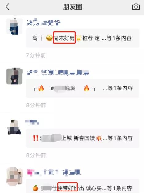 微信更新语音模式,现在微信的语音又更新了吗