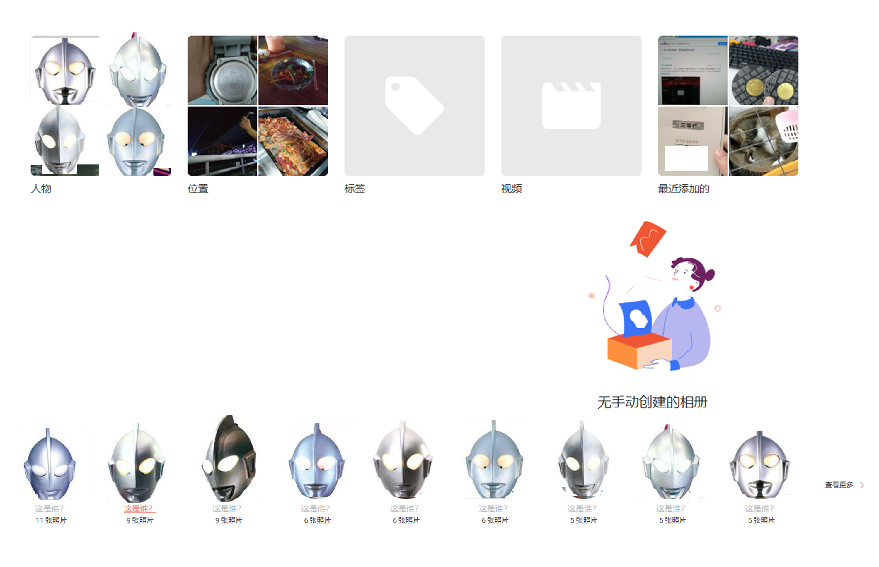 群晖如何网络备份和访问,群晖nas服务器备份app