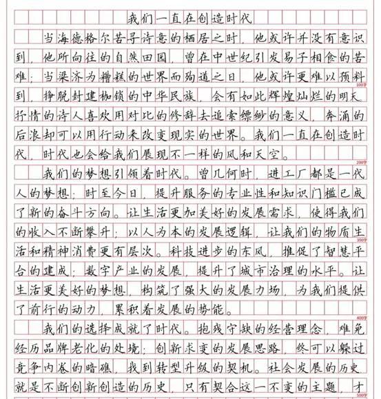 广东三支一扶肇庆岗位,广东三支一扶工资待遇