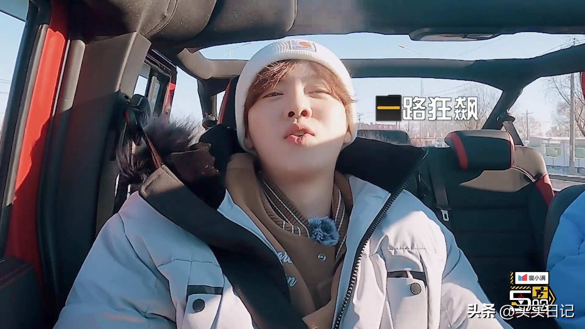 五哈3综艺节目,五哈3综艺