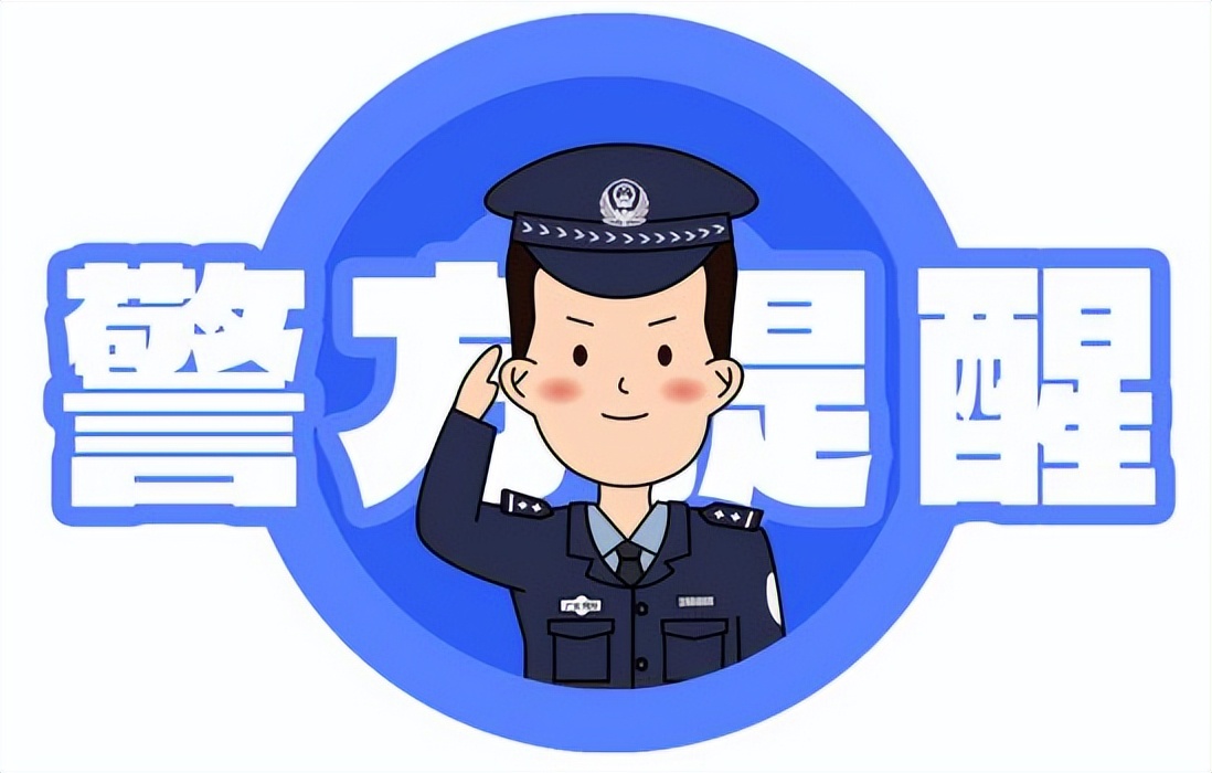 警惕“无货源跨境电商”*局骗**，一男子开个网店被骗18万元