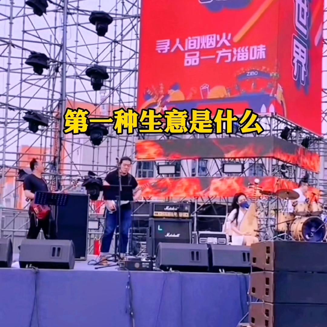 农村适合的生意有哪些行业,在农村最容易赚钱的10个生意