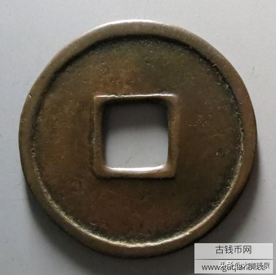 周元通宝为何被称为佛钱,周元通宝是真的罗汉钱吗