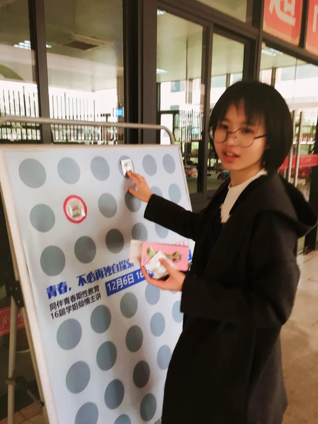 95后女生公开谈性10年:*底卧**戒色吧,勇斗卖卵黑中介