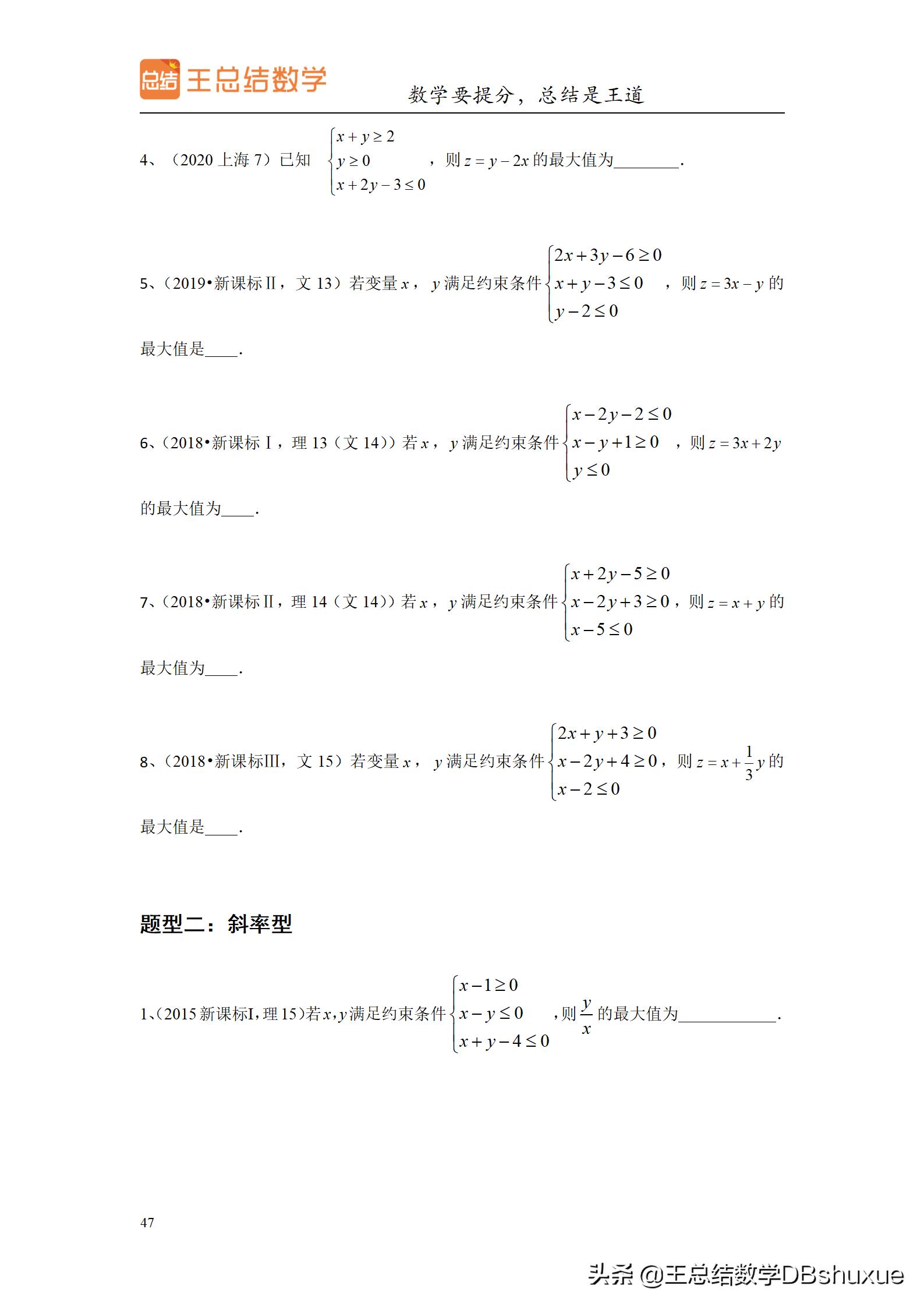 高中生如何过一个有意义的暑假呢,高中生暑假一般一天是怎么过的