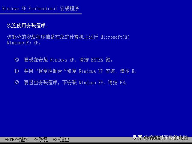 穿越时间安卓汉化版v1.0,10年前的windowsxp还能用吗