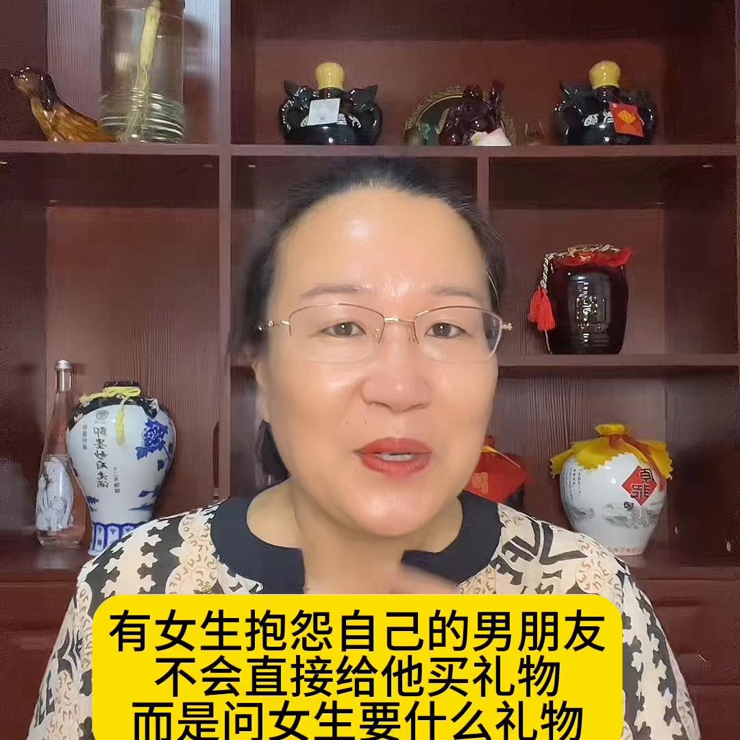 男朋友给女朋友买礼物的区别,男朋友要给女朋友买礼物什么心态