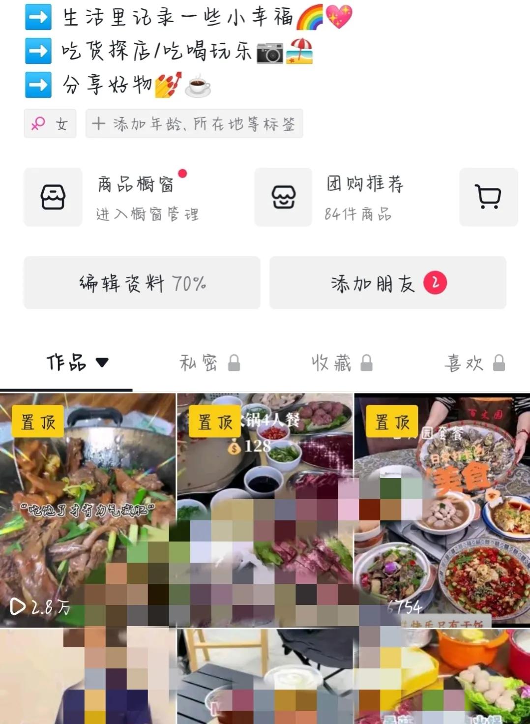 拉萨全职宝妈兼职工作推荐,偃师全职宝妈兼职工作推荐