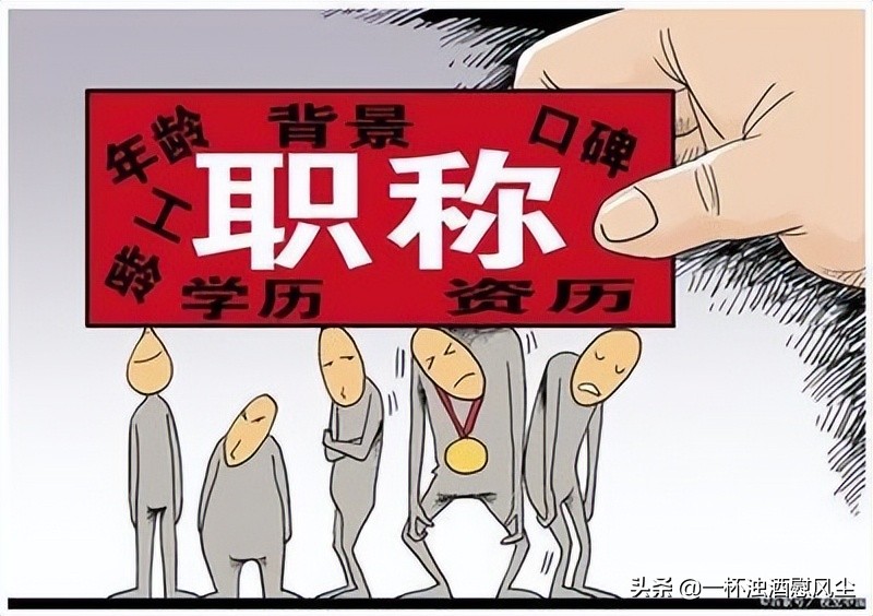 职称论文评分细则和分值,职称评审的必备条件是否是打分项