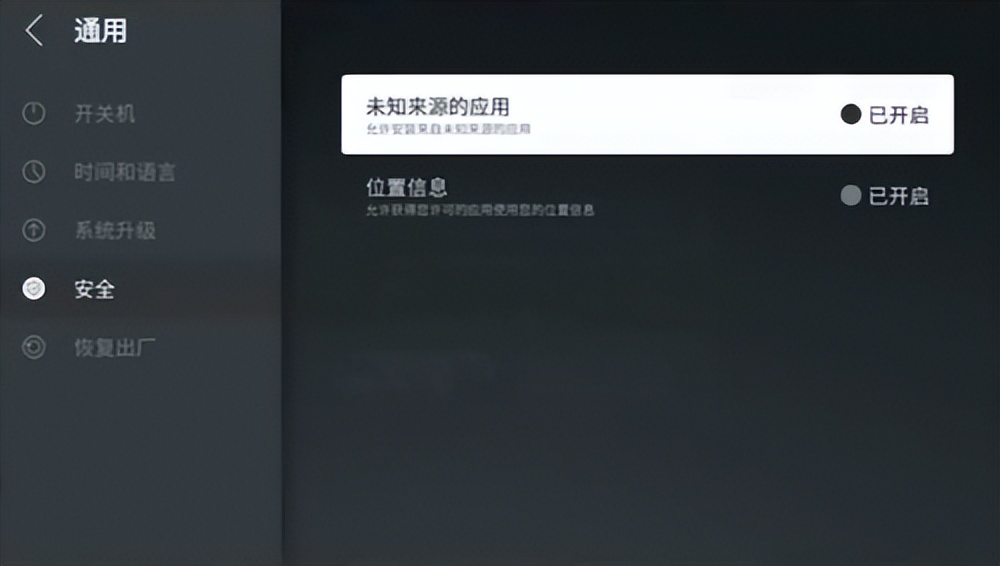 乐视tv怎么看cctv直播,乐视tv怎么看电视节目