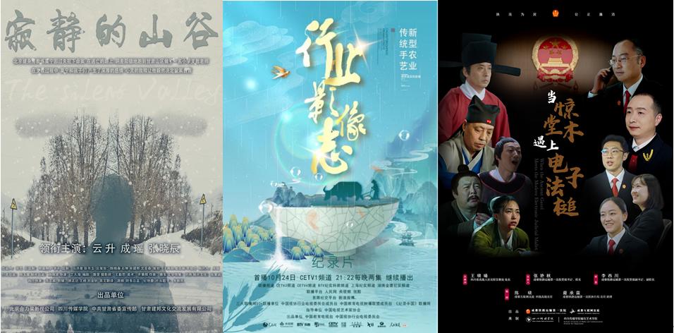 四川传媒学院电视编导专业排名,四川传媒学院大一思政