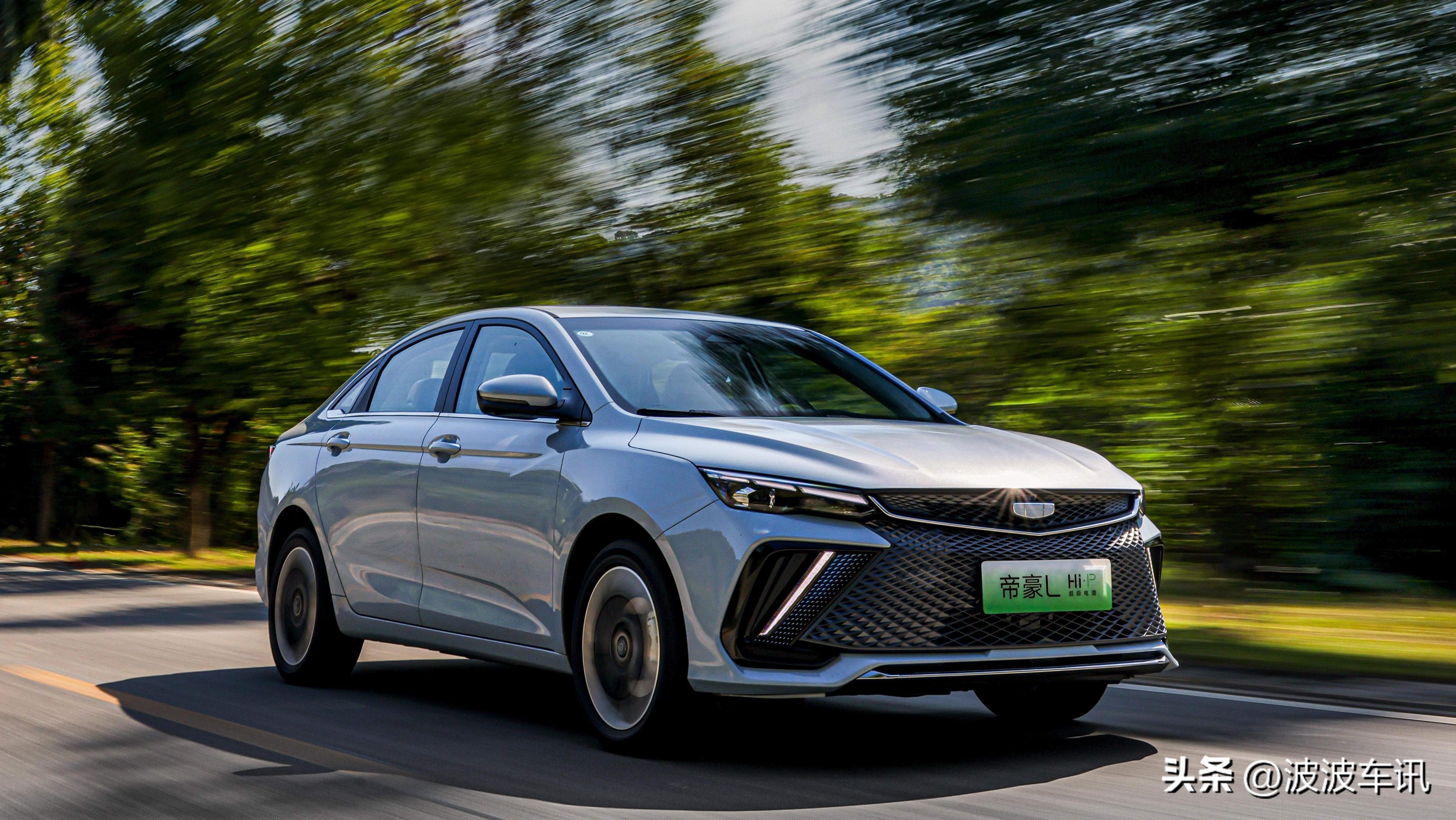 艾瑞泽5plus和吉利帝豪,吉利帝豪ev300