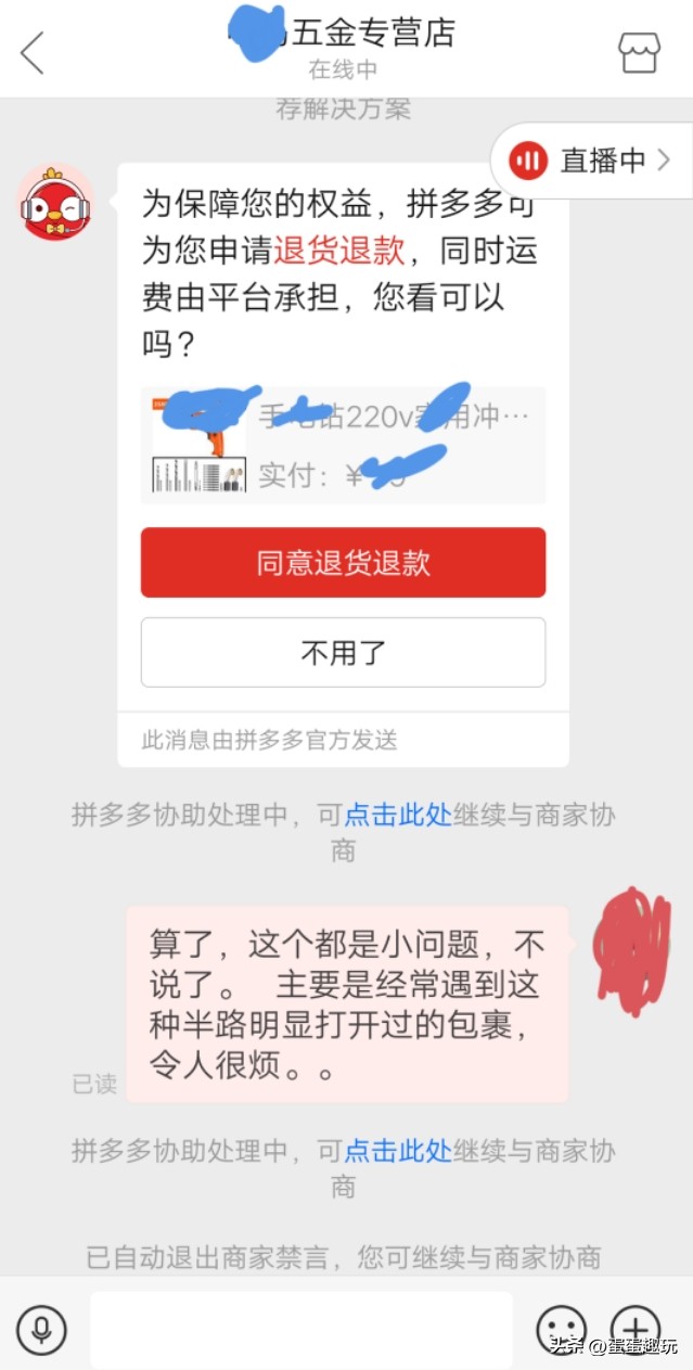 为什么收到的快递被拆开了,为什么最近收到的快递都是打开的