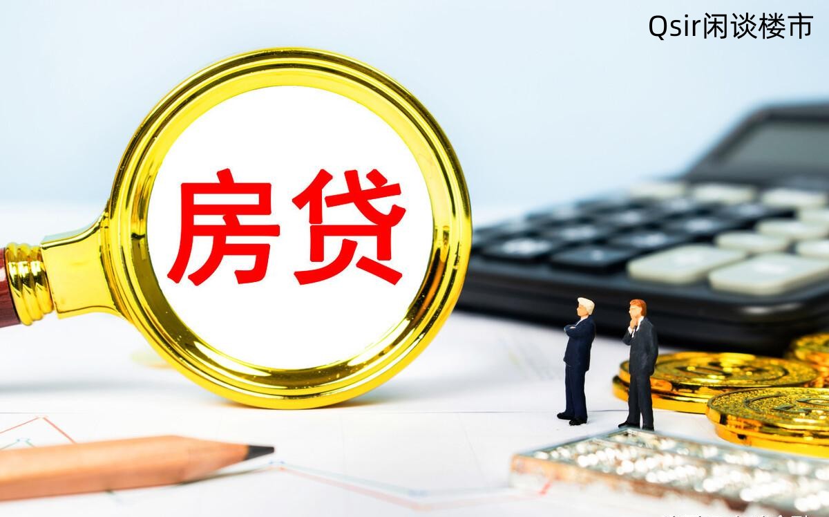 商贷等额本息和等额本金哪个合适,等额本息和等额本金提前还款合适